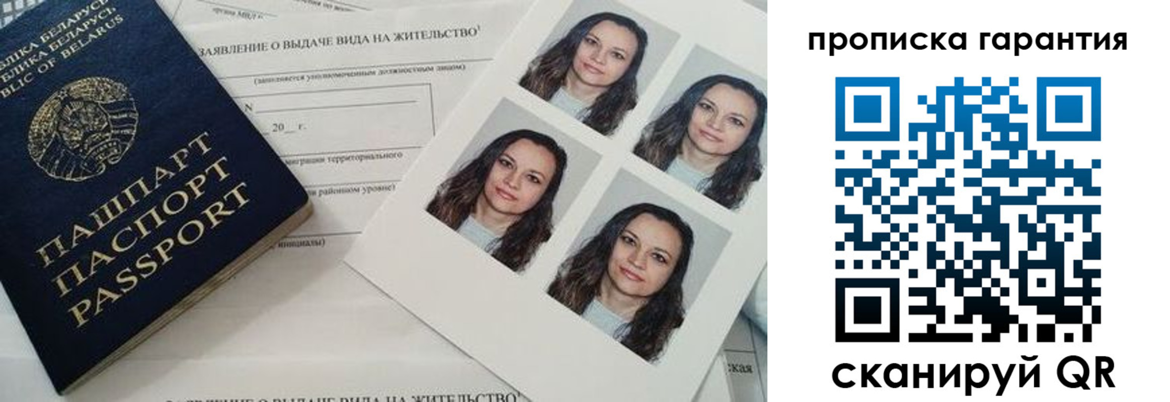 где прописаться в Зее